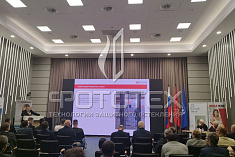 ФОТОТЕХ на второй научно-практической конференции «На острие проблем оконно-фасадной отрасли» ФОТОТЕХ на второй научно-практической конференции «На острие проблем оконно-фасадной отрасли»