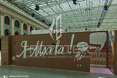 ФОТОТЕХ на выставке АРХ МОСКВА! ФОТОТЕХ на выставке АРХ МОСКВА!