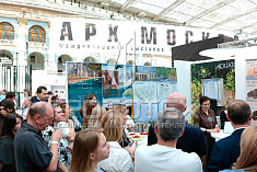 ФОТОТЕХ на выставке АРХ МОСКВА! ФОТОТЕХ на выставке АРХ МОСКВА!
